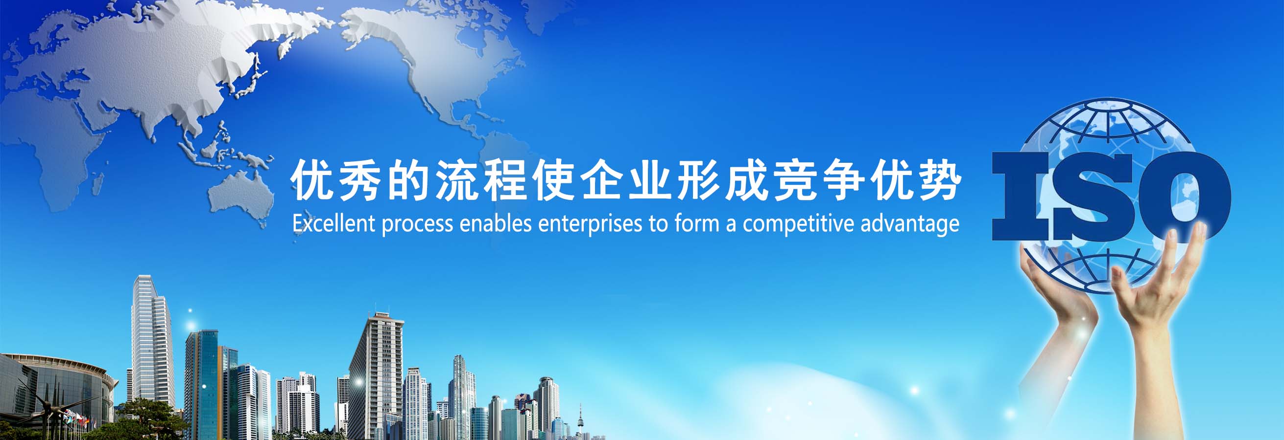 世紀縱橫管理咨詢集團 引領企業卓越管理，驅動持續發展