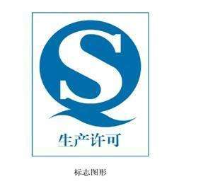 宜都食品企業(yè)標準代辦咨詢優(yōu)惠報價——食誼匯科技，專業(yè)企業(yè)管理咨詢合作伙伴